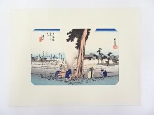 歌川広重　東海道五十三次　「濱松」　手摺浮世絵版画